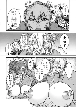 Page 6 of If Kaki Hon.