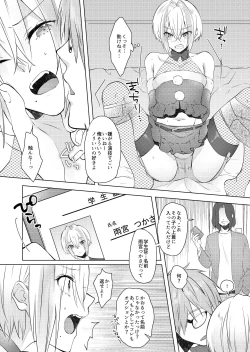 Page 13 of 欲望回帰第569章