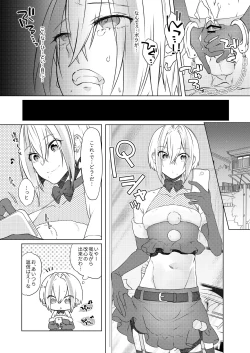 Page 5 of 欲望回帰第569章