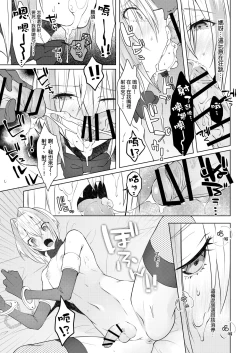 Page 27 of 欲望回帰第569章