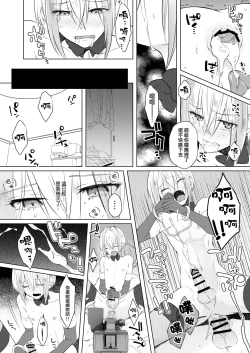 Page 34 of 欲望回帰第569章