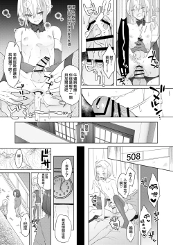 Page 35 of 欲望回帰第569章