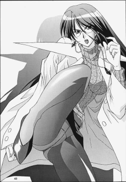 Page 40 of G-ANGEL 6