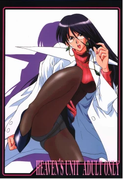 Page 44 of G-ANGEL 6