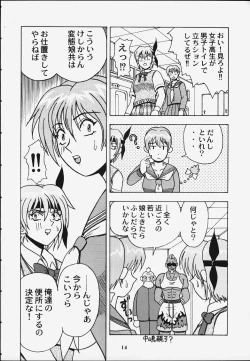 Page 11 of GUILTY ANGEL 5