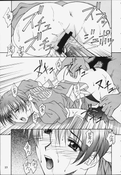 Page 20 of GUILTY ANGEL 5