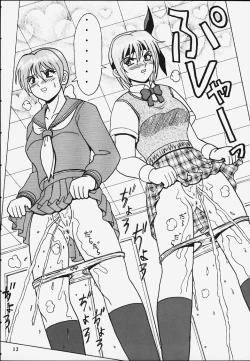 Page 9 of GUILTY ANGEL 5