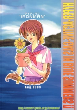 Page 26 of HYPERGALS IN BLUE SUMMERS!!