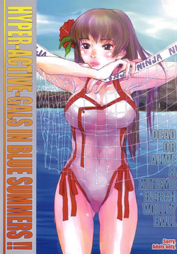 Download HYPERGALS IN BLUE SUMMERS!!