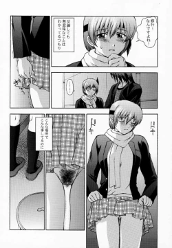 Page 13 of KOi suru NYoTengu