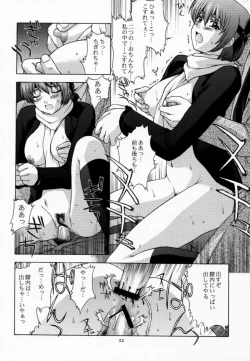 Page 31 of KOi suru NYoTengu