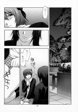 Page 35 of KOi suru NYoTengu