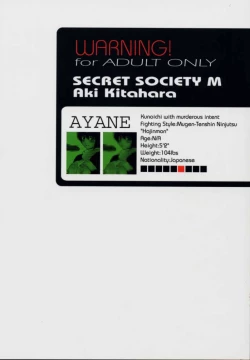 Page 46 of KOi suru NYoTengu