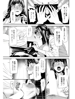 Page 115 of Action Pizazz 2020-10