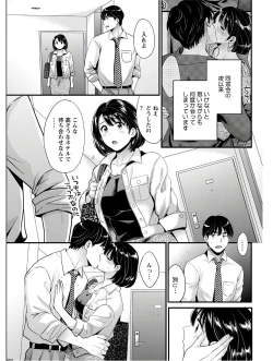 Page 127 of Action Pizazz 2020-10