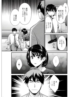 Page 131 of Action Pizazz 2020-10