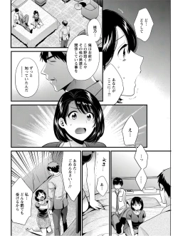 Page 132 of Action Pizazz 2020-10