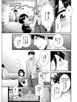 Page 133 of Action Pizazz 2020-10