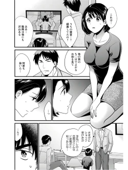 Page 134 of Action Pizazz 2020-10