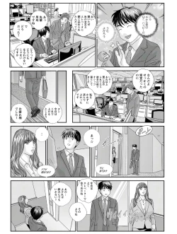 Page 158 of Action Pizazz 2020-10