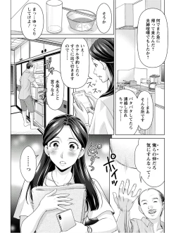 Page 163 of Action Pizazz 2020-10