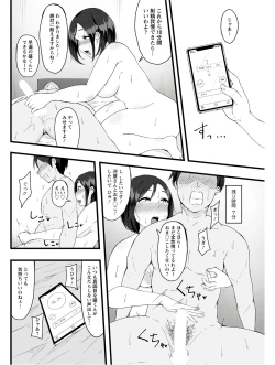 Page 186 of Action Pizazz 2020-10