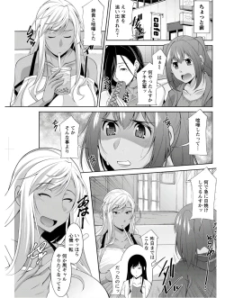 Page 201 of Action Pizazz 2020-10