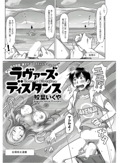 Page 218 of Action Pizazz 2020-10