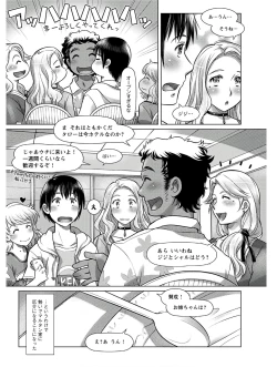 Page 222 of Action Pizazz 2020-10