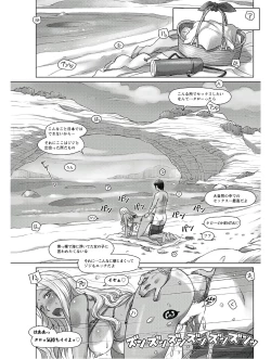 Page 231 of Action Pizazz 2020-10