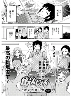 Page 238 of Action Pizazz 2020-10