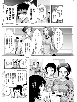 Page 240 of Action Pizazz 2020-10