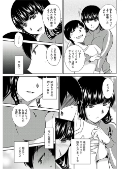 Page 283 of Action Pizazz 2020-10