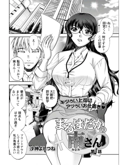 Page 298 of Action Pizazz 2020-10