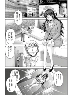 Page 302 of Action Pizazz 2020-10