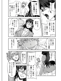 Page 303 of Action Pizazz 2020-10