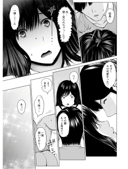 Page 331 of Action Pizazz 2020-10