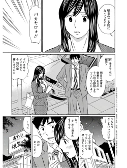 Page 335 of Action Pizazz 2020-10