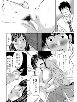 Page 342 of Action Pizazz 2020-10