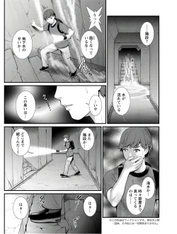 Page 47 of Action Pizazz 2020-10