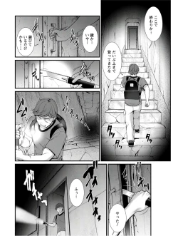 Page 48 of Action Pizazz 2020-10