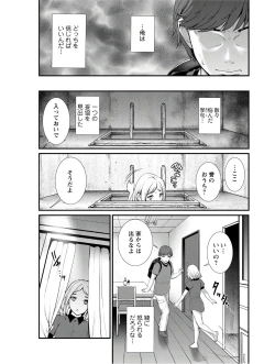 Page 53 of Action Pizazz 2020-10