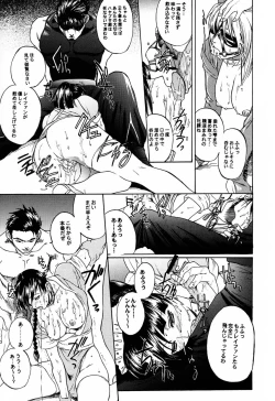 Page 16 of LIVE AND LET DIE