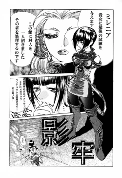 Page 34 of LIVE AND LET DIE