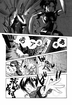 Page 36 of LIVE AND LET DIE