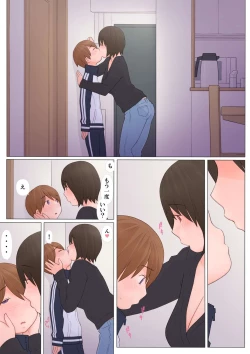 Page 18 of Onee-san ni Sasowarete