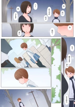 Page 8 of Onee-san ni Sasowarete