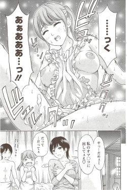 Page 105 of Action Pizazz 2009-12