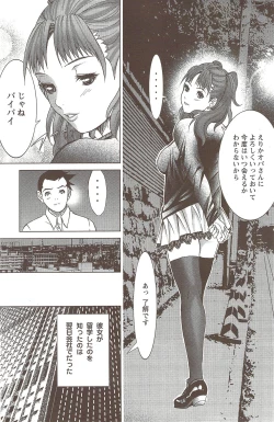 Page 125 of Action Pizazz 2009-12