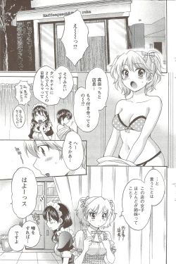 Page 131 of Action Pizazz 2009-12